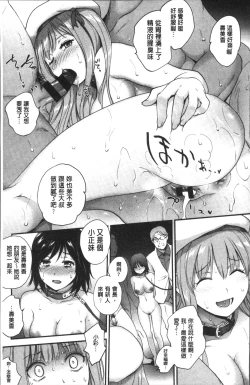 Page 95 of Tinderbox