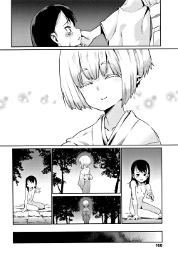 Page 20 of Kagachi-sama