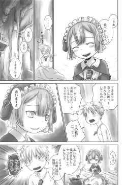 Page 15 of Seeker Camp de xxx