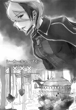 Page 3 of Seeker Camp de xxx