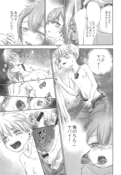 Page 9 of Seeker Camp de xxx