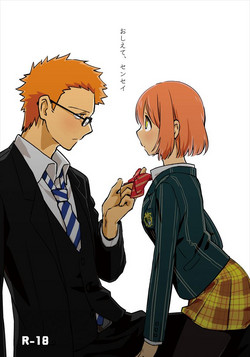 Download Oshiete, Sensei