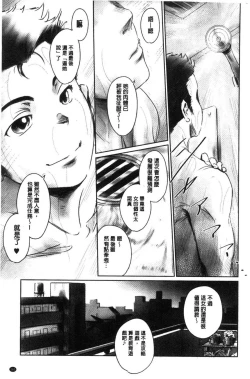 Page 162 of FORK IN THE ROAD