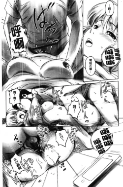 Page 24 of FORK IN THE ROAD