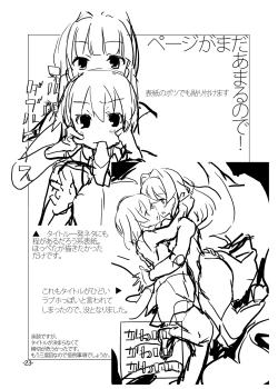 Page 21 of Perfect glacer