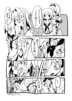 Page 23 of Perfect glacer