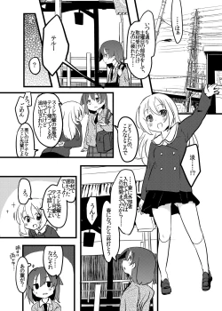 Page 3 of Perfect glacer