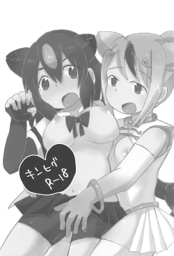 Page 2 of Kedamono Damono