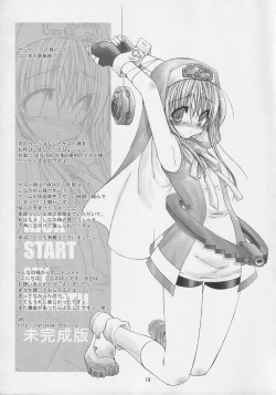 Page 17 of KICK START MY HEART !!