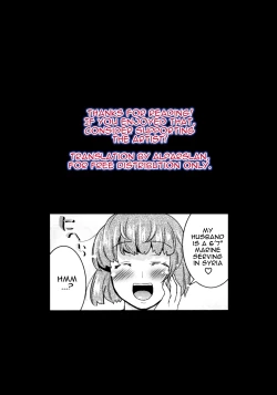 Page 17 of Muchipocha! | Chubby-Plump!