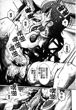 Page 112 of Sukumizu Bloomers | 學園泳裝與體育褲