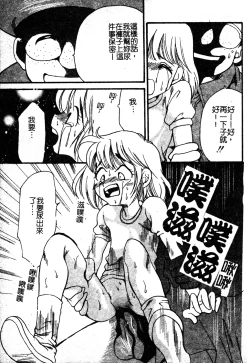 Page 128 of Sukumizu Bloomers | 學園泳裝與體育褲