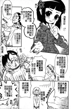 Page 134 of Sukumizu Bloomers | 學園泳裝與體育褲