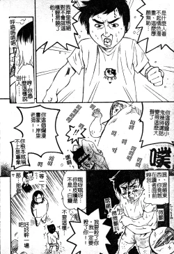 Page 135 of Sukumizu Bloomers | 學園泳裝與體育褲