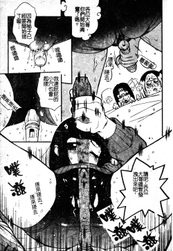 Page 140 of Sukumizu Bloomers | 學園泳裝與體育褲