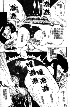 Page 142 of Sukumizu Bloomers | 學園泳裝與體育褲