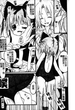 Page 58 of Sukumizu Bloomers | 學園泳裝與體育褲