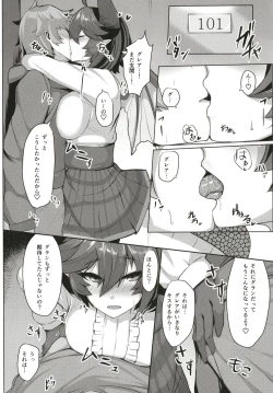 Page 6 of Boku no Kanojo wa Dragon Girl