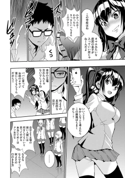 Page 185 of Haramase Maido Tai