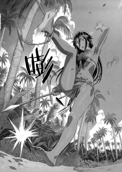 Page 13 of Kaki Hoshuu 10 | 夏季补习10