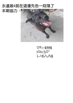 Page 31 of Youkai Koryouriya ni Youkoso