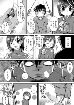 Page 57 of Cyberia Maniacs Saimin Choukyou Deluxe Vol. 002