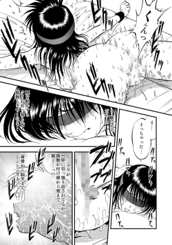 Page 76 of Cyberia Maniacs Saimin Choukyou Deluxe Vol. 002