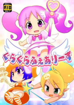 Page 1 of Kurakura Fairies