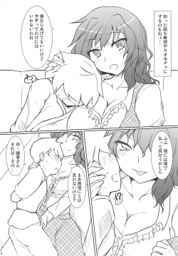 Page 3 of Yuuka ni Onegai