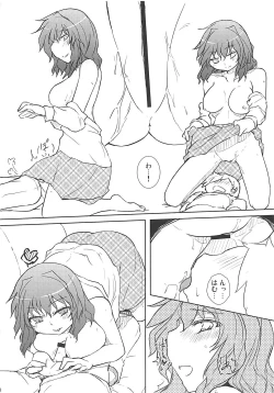 Page 7 of Yuuka ni Onegai