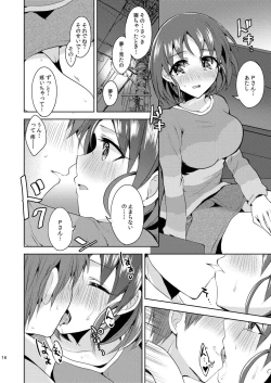 Page 15 of Kaiun Kaiten