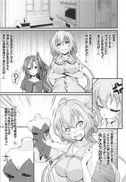 Page 4 of TsubaChri Lover