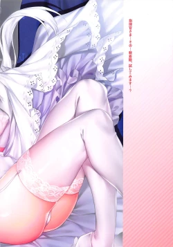 Page 21 of AzuLan Carnival 15