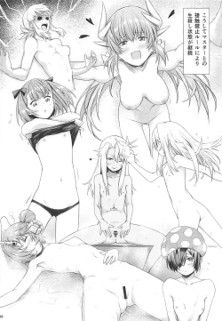 Page 7 of BAKUGEKI FRIENDS