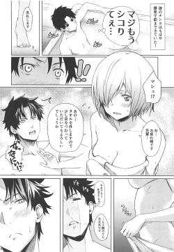 Page 9 of BAKUGEKI FRIENDS