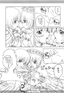 Page 12 of SYMPHONY of LOVER