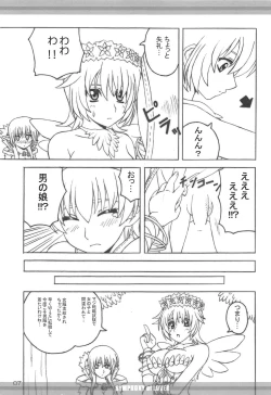 Page 6 of SYMPHONY of LOVER