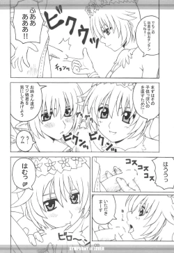 Page 7 of SYMPHONY of LOVER