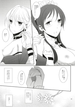 Page 24 of SWEET MEMORIES