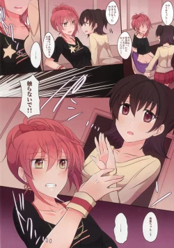 Page 27 of Addicted LiPPS 2