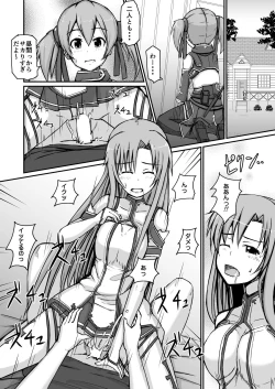 Page 7 of Silica Asuna