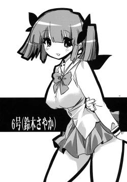 Page 17 of Tensai to Shikenkan to Hakui to Aoi Kami no Eroi Hon