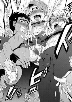 Page 144 of Otokonoko HEAVEN Vol. 38