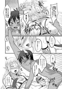 Page 171 of Otokonoko HEAVEN Vol. 38