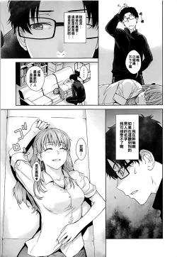 Page 7 of HONEY BLADE