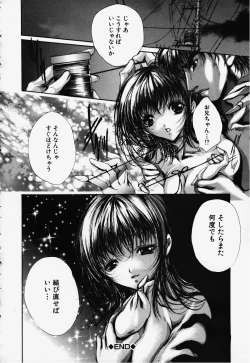 Page 123 of Hiraishin