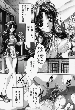 Page 124 of Hiraishin