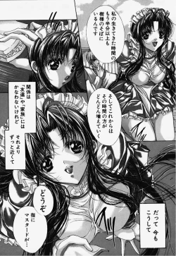 Page 130 of Hiraishin