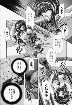 Page 155 of Hiraishin