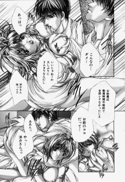 Page 30 of Hiraishin